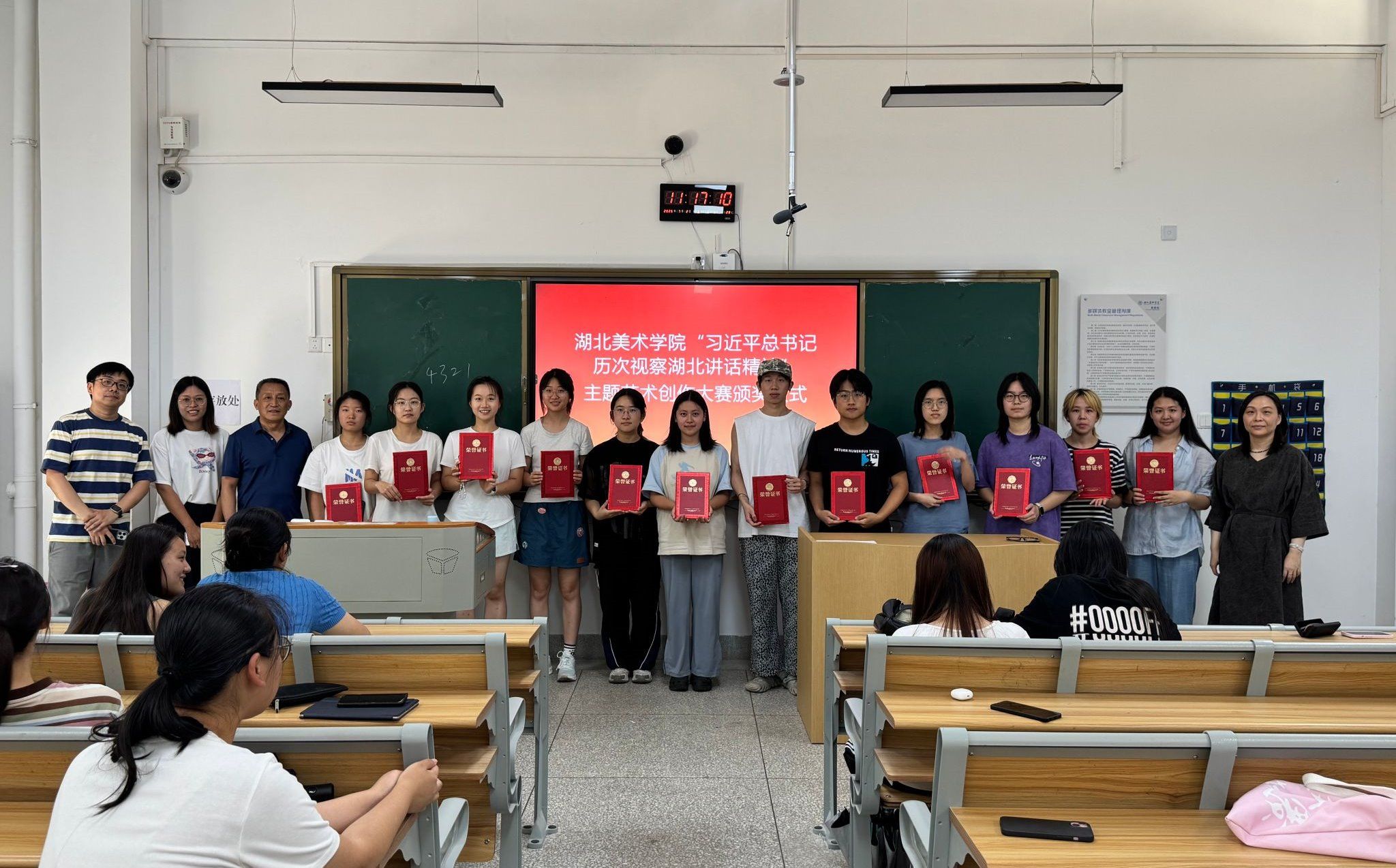 威廉希尔“习近平总书记历次视察湖北讲话精神”主题艺术创作大赛颁奖仪式圆满举行